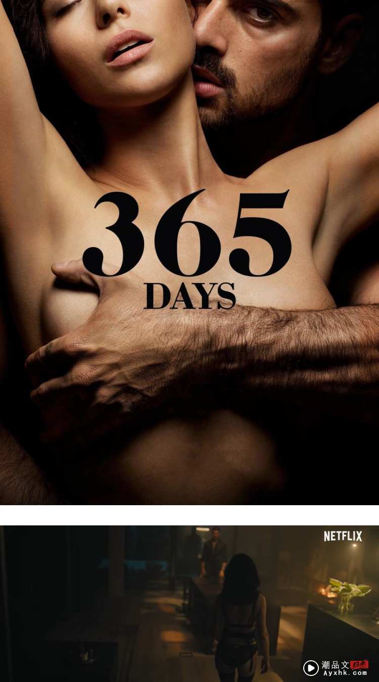 《365 Days》续集预告片来了！ 黑帮老大再现SM名场面...还有全抛诱惑秀 娱乐资讯 图1张